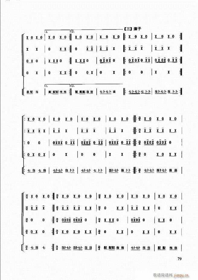 (l )̳ 61 120(ʮּ)19