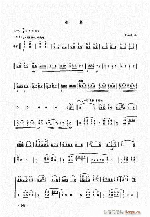A̱141-160(V)8