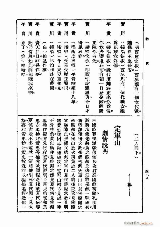  һ ڶ 421 480(ʮּ)8