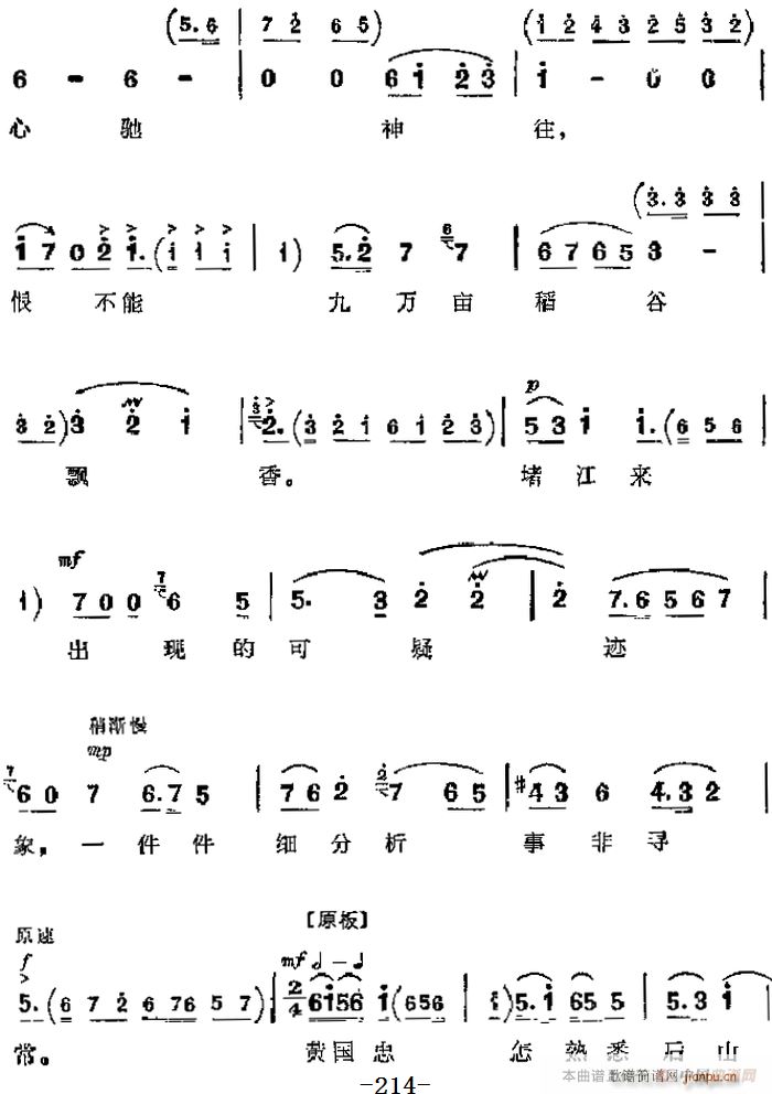 F  Ҫ ʹ (chng) ˮӢ(V)6