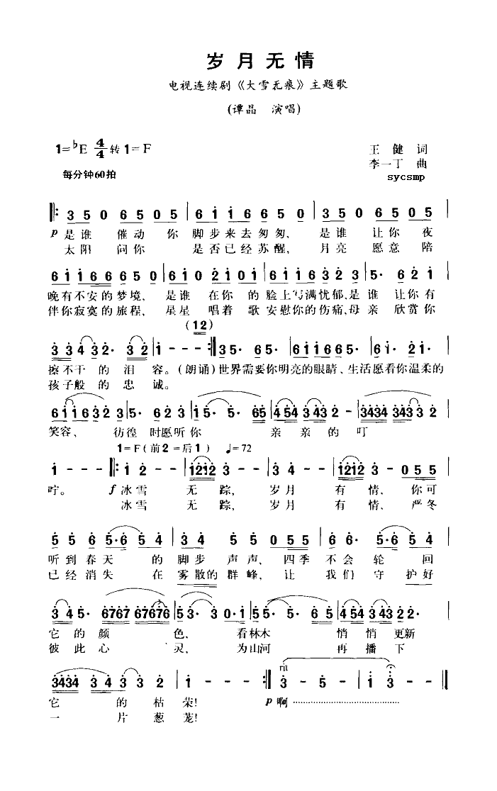 qo(w)(ָV)1