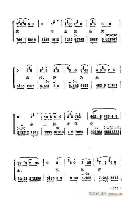 ÷mǻx161-180(V)11
