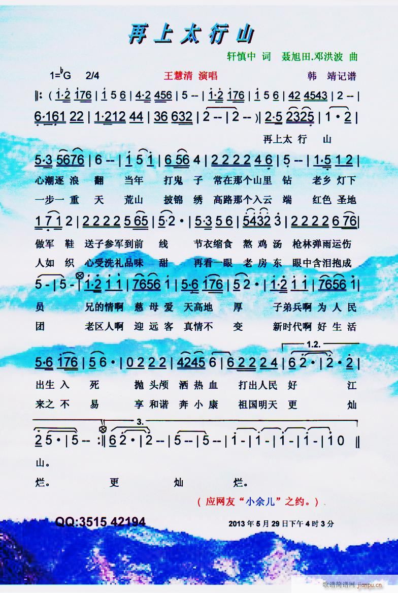 ̫ɽ V(ָV)1