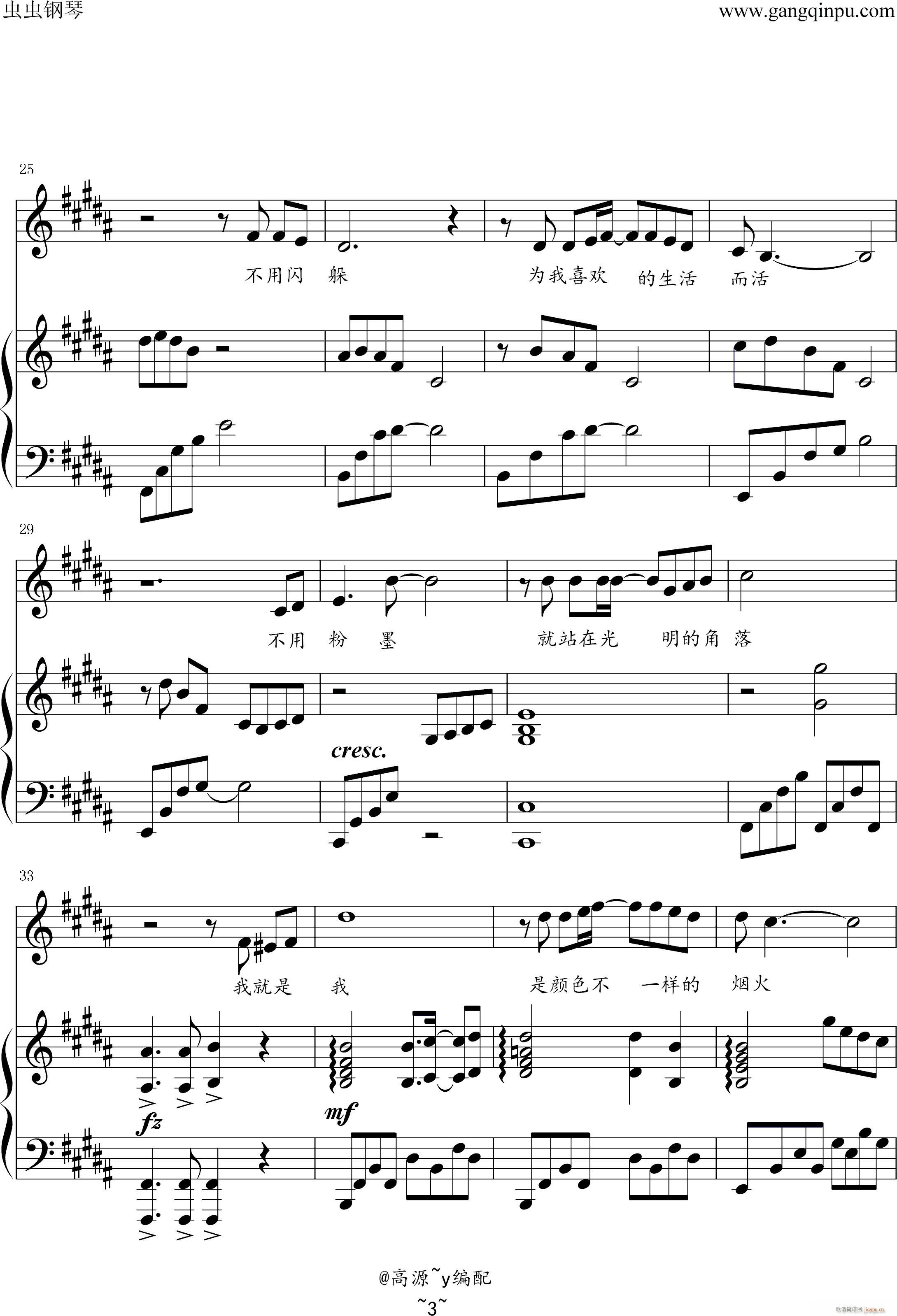  ُ(V)3