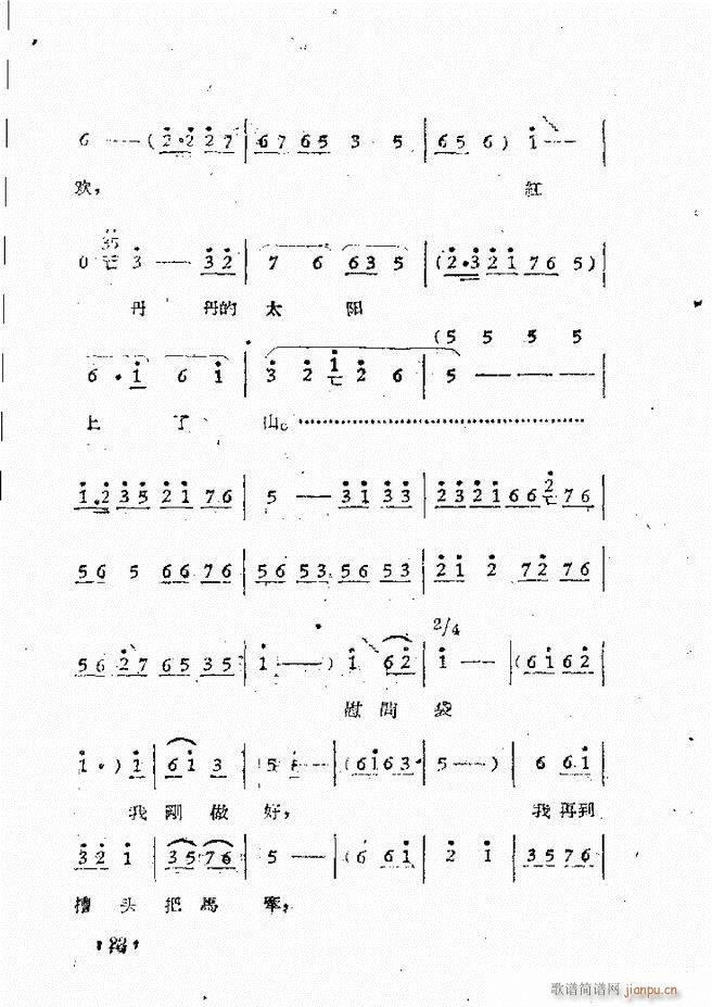 ԥԺFǻx ڶ(ԥV)25