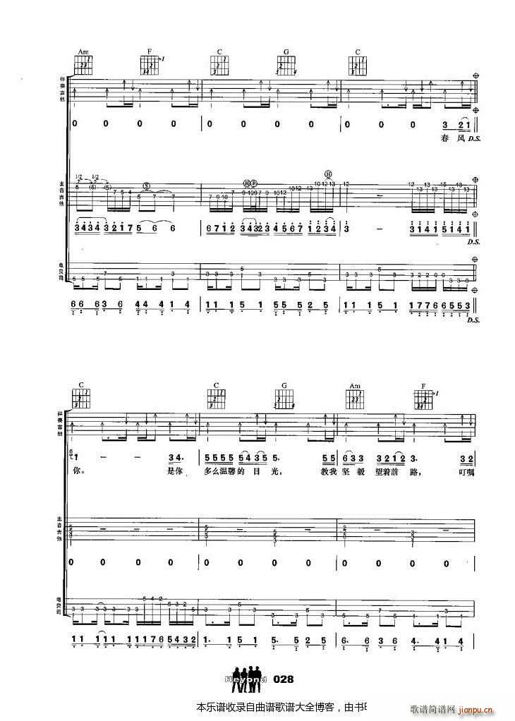 MĐ(i)(V)7