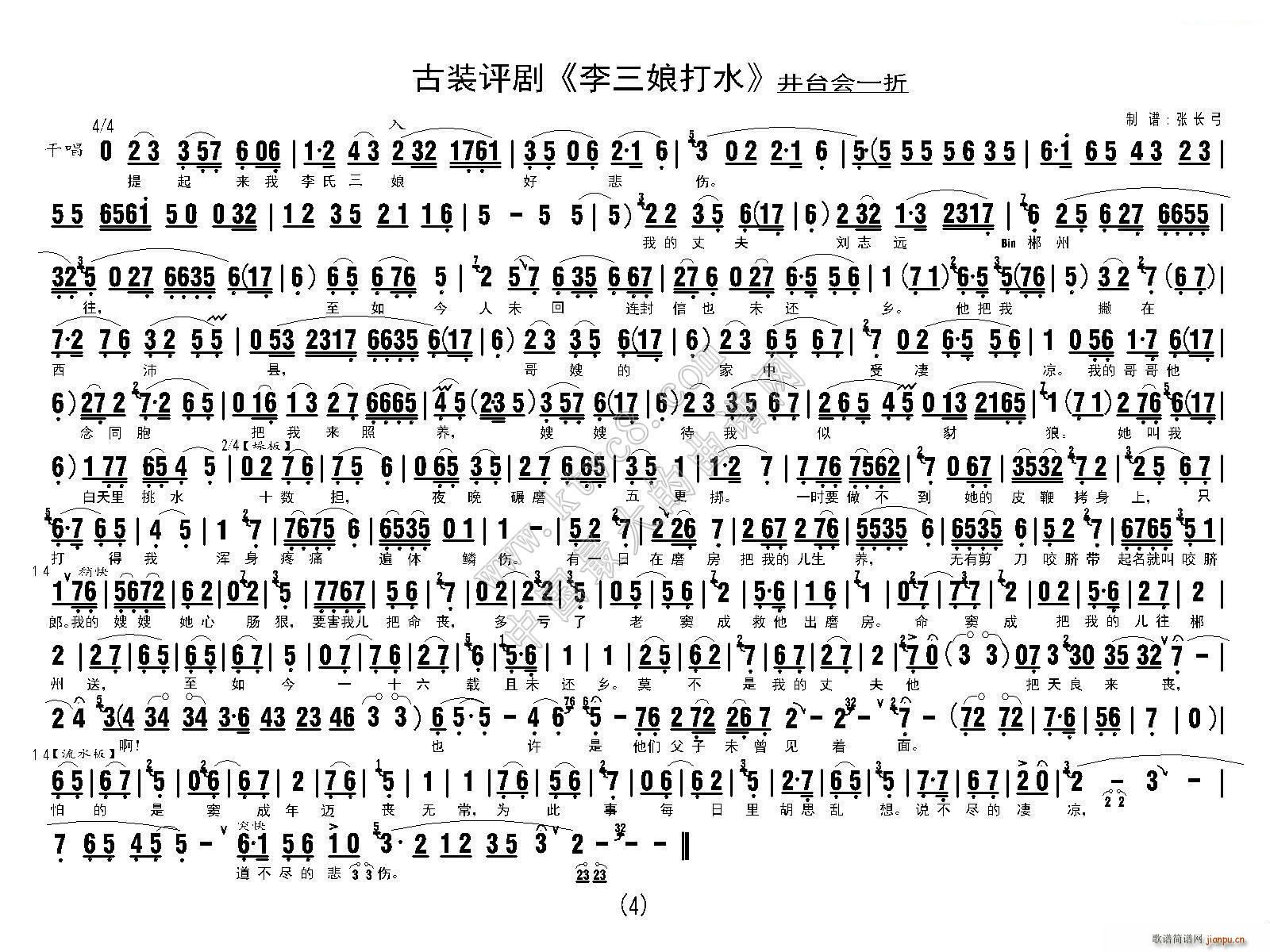ˮ _(hu )һ(ʮּ)5