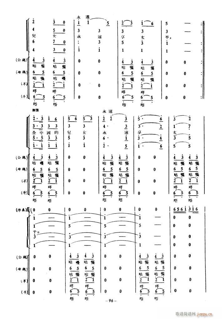 a(chn)\(dng)ϳ 1939(ϳV)26