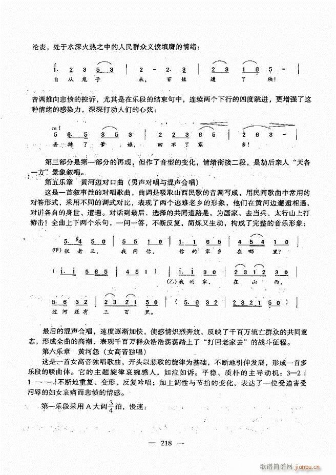 (l )A̳ 181 240(ʮּ)38