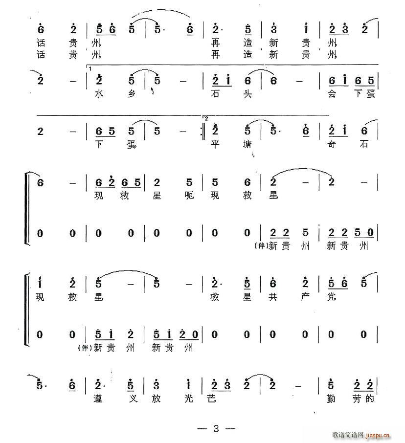 F(ָV)3