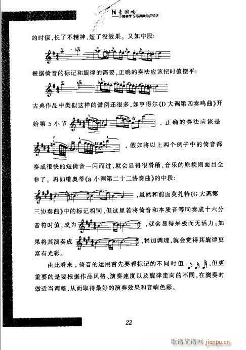 СٌW(xu)c֪RC21-40(СV)3