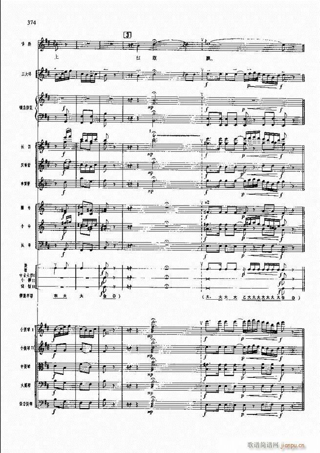 F  361 420(V)12