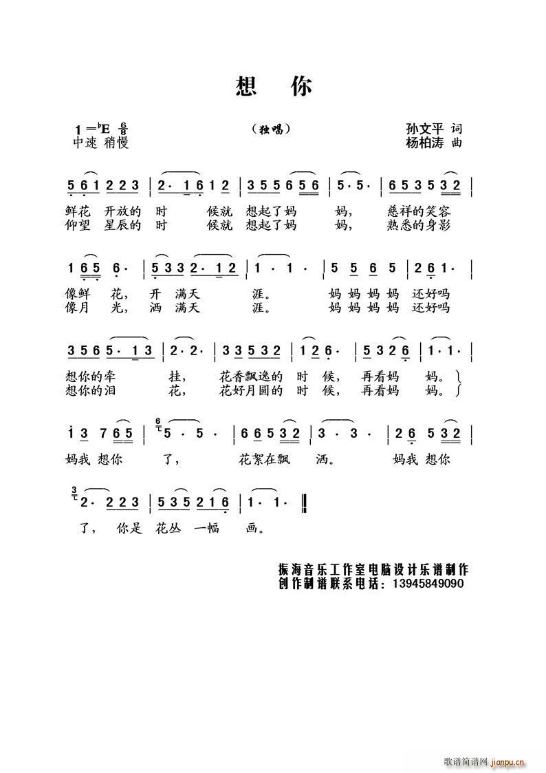  (ָV)1