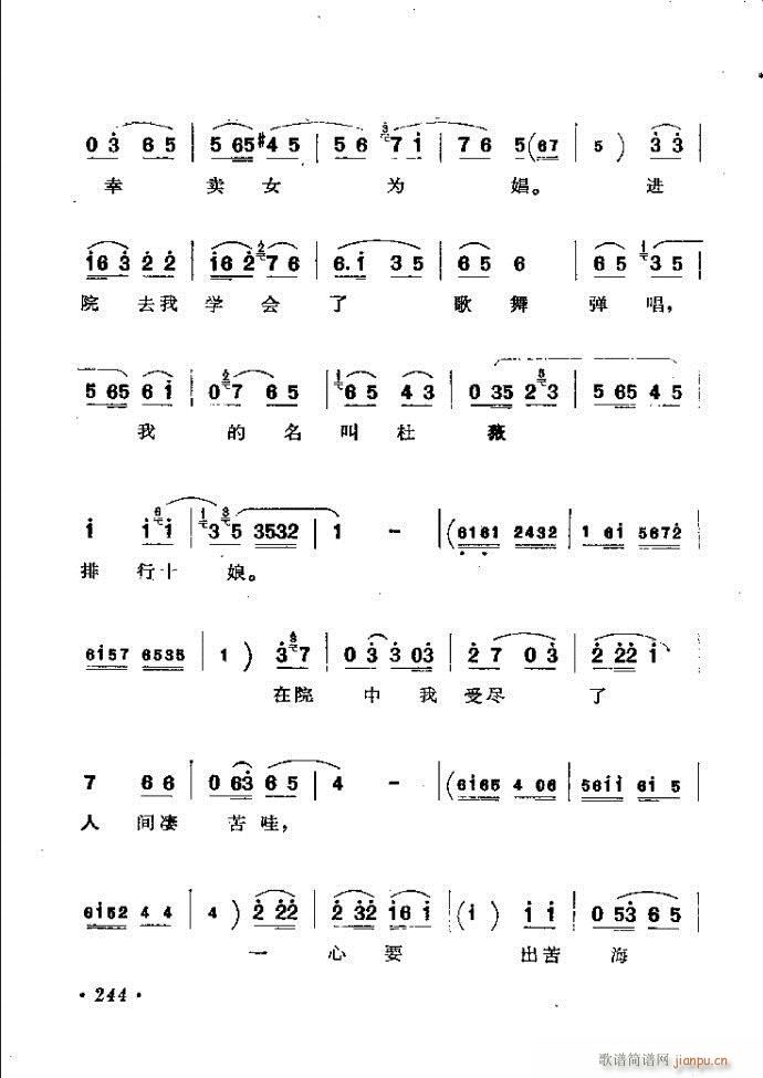 ӑyǻx242 301(ԥV)3