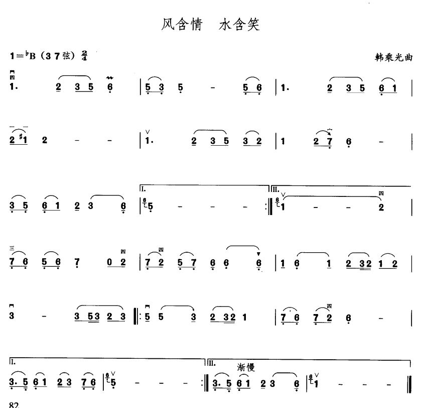 L(fng)(V)1