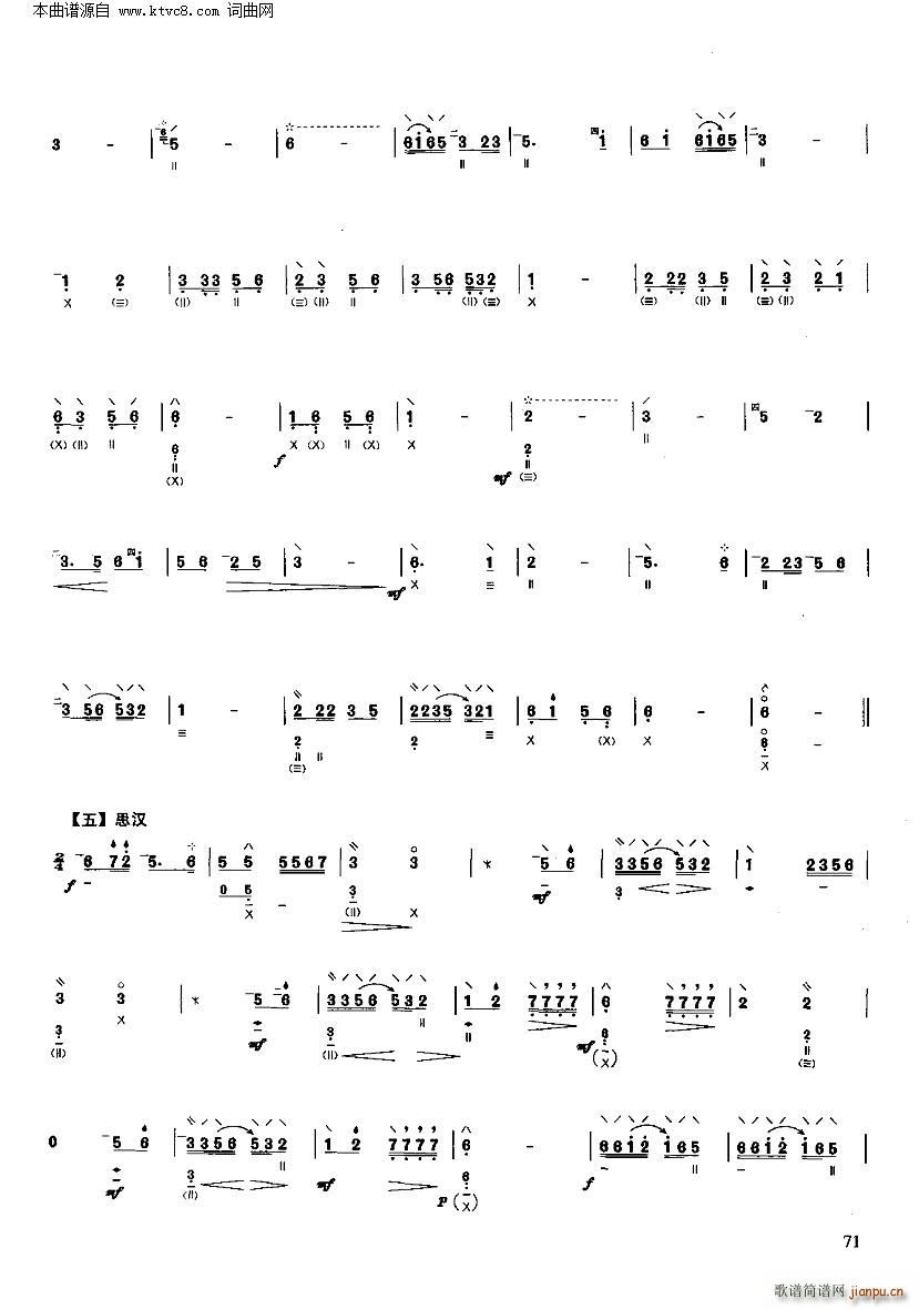  (yu)xc(V)6