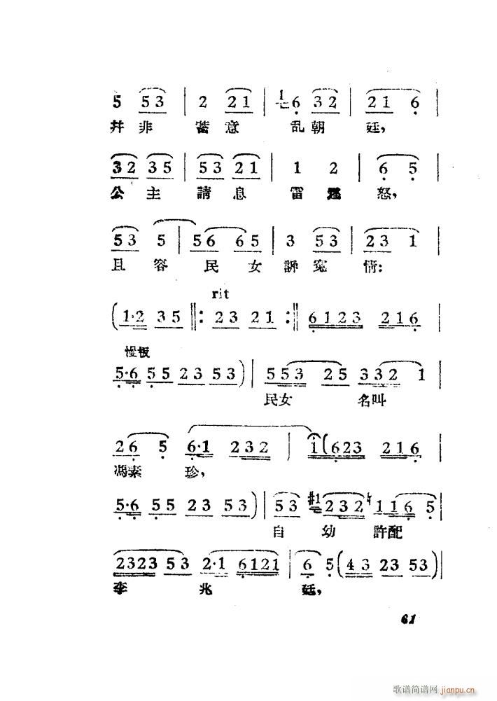ŮR S÷ Ӱ 51 84(S÷V)11