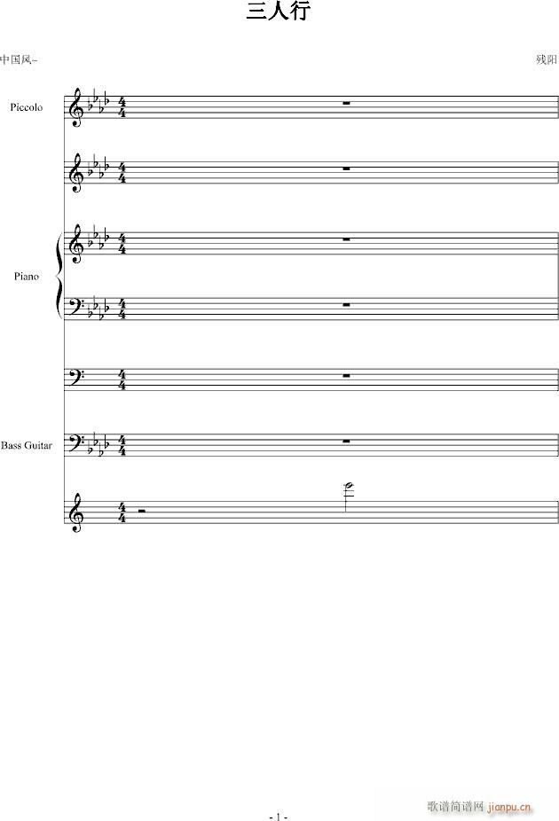(V)1