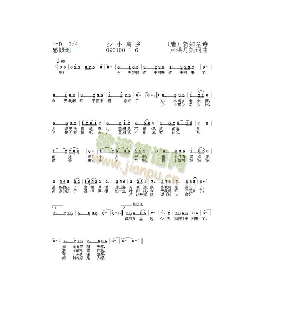 Сxl1-6(ָV)1
