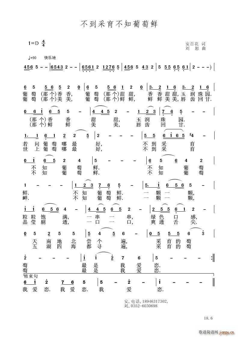 r(V)1