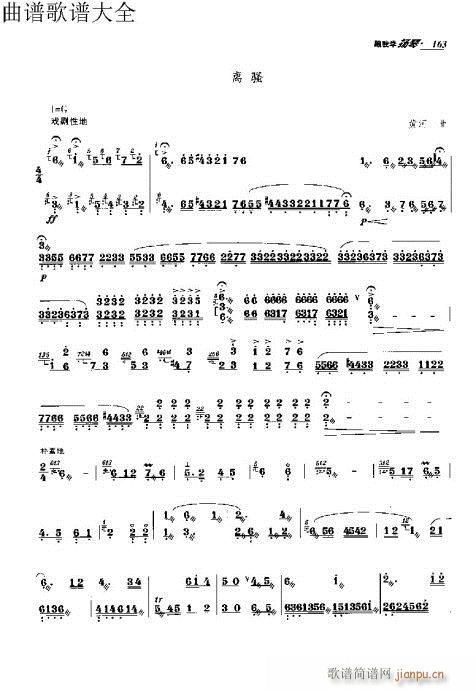 ҌW(xu)P151-170(y)(Ź~PV)13