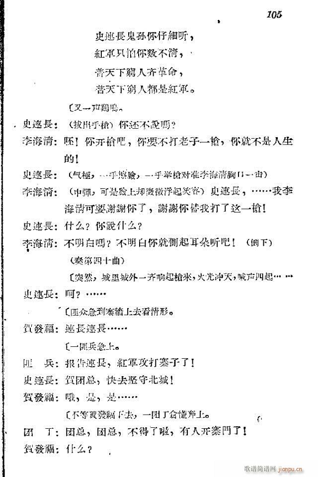 l܊ˈ(chng)脡_91-120(ʮּ)15