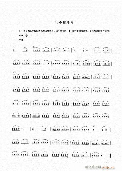 ̳41-60(V)9