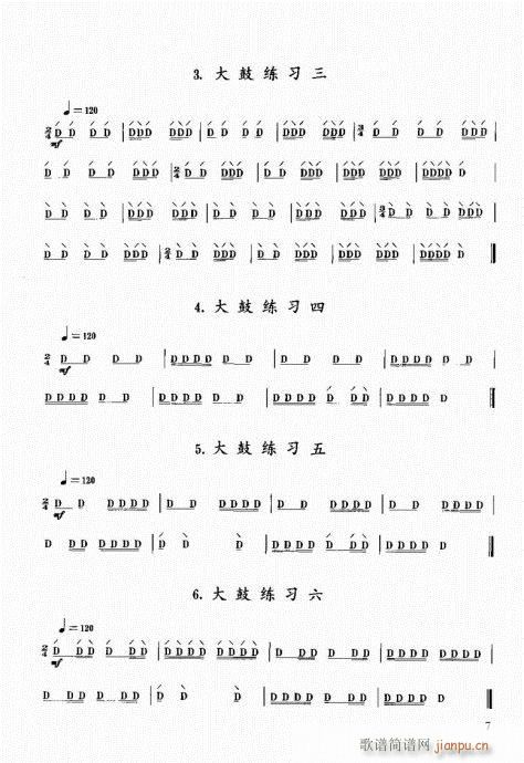 (l )̳1-20(ʮּ)7