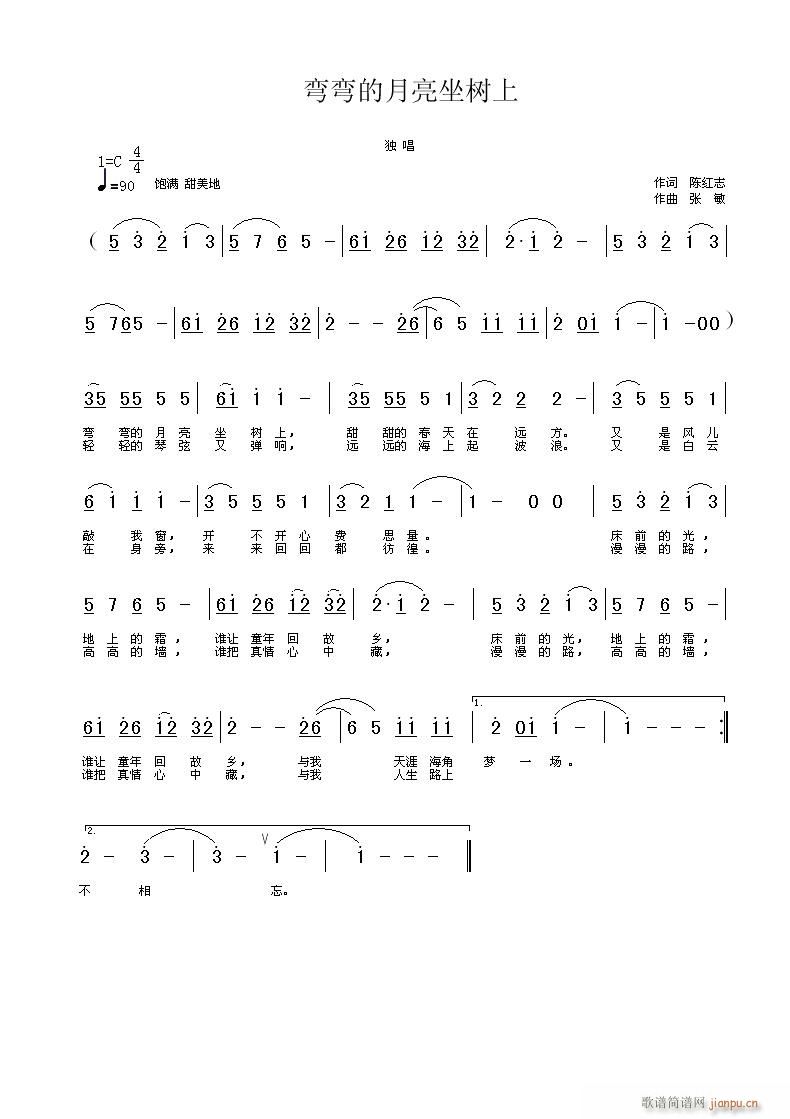 (sh)(ָV)1