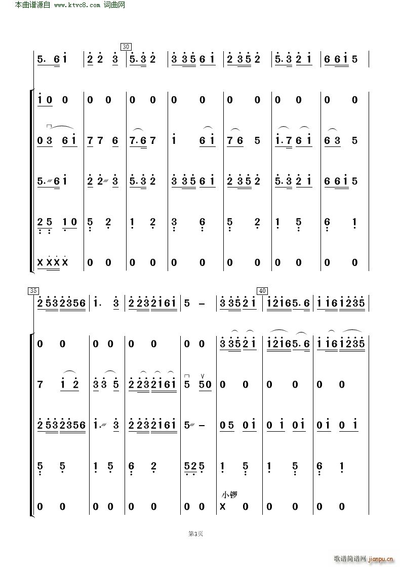 ɲ (l )(V)3