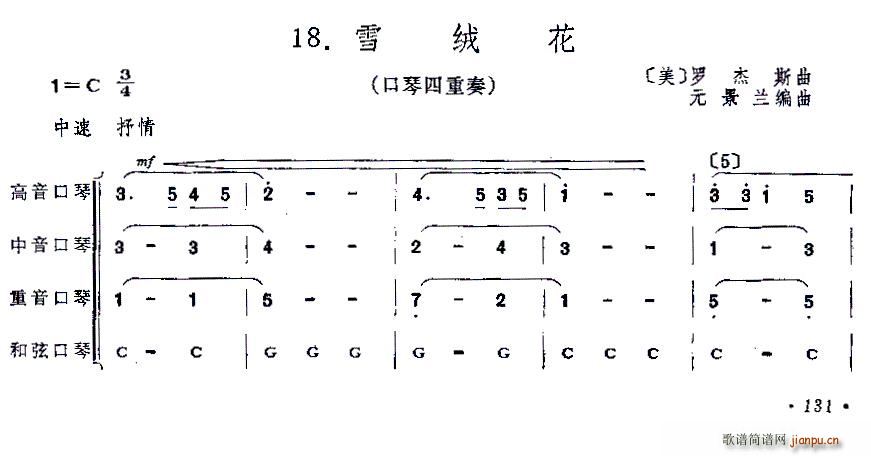 ѩq (V)1