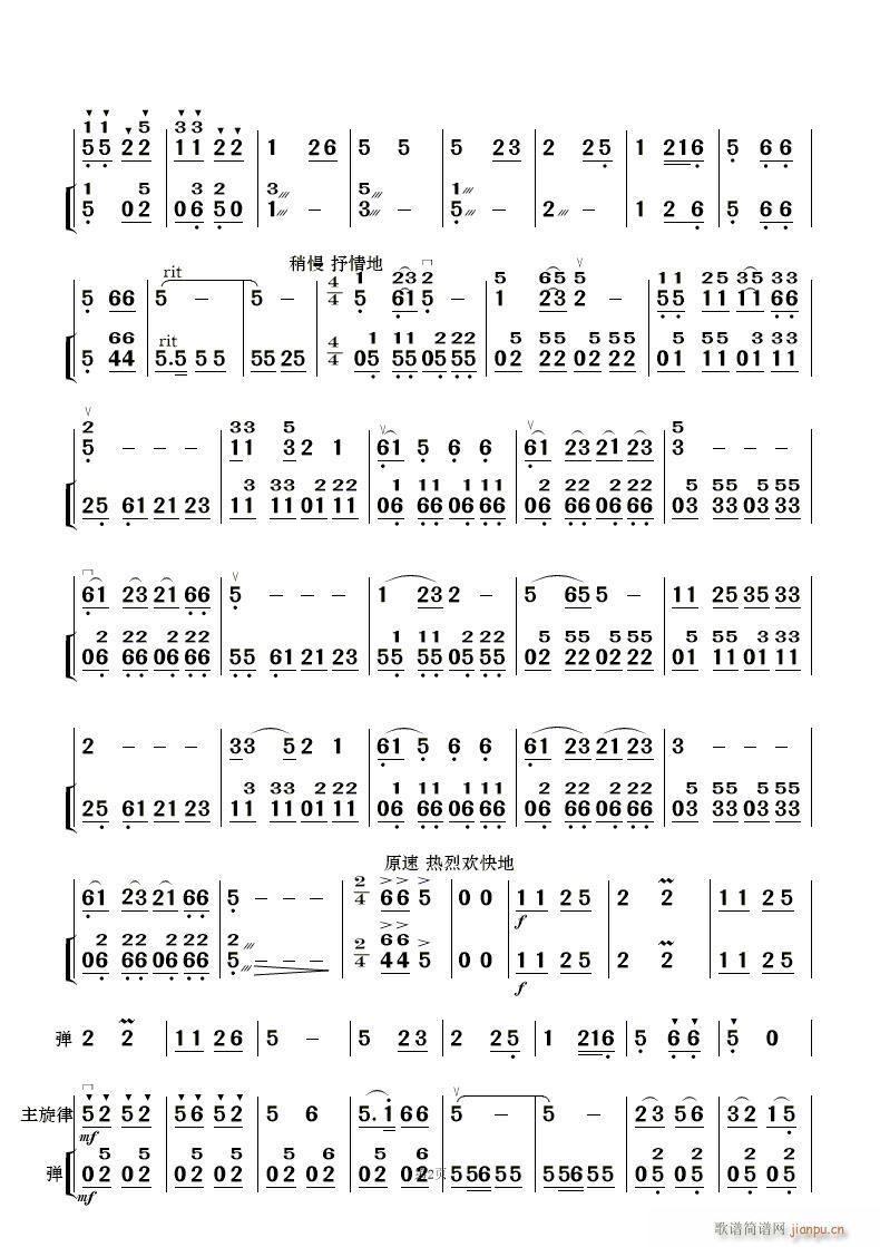 F·޵mկ (l )(V)24