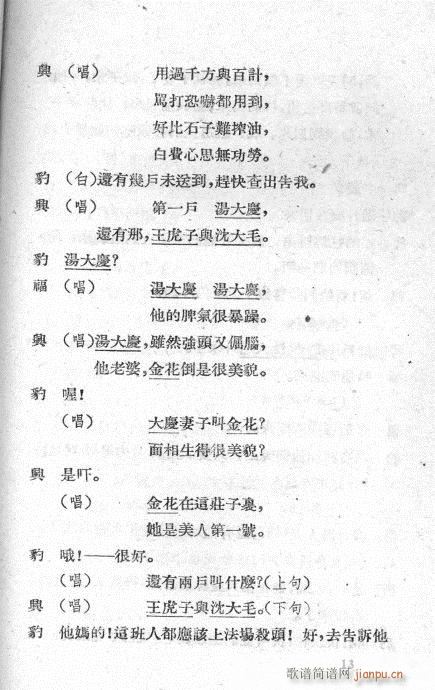 º(ԽV)21