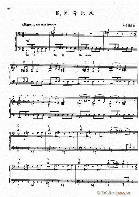 ?ӆ22-41(V)3