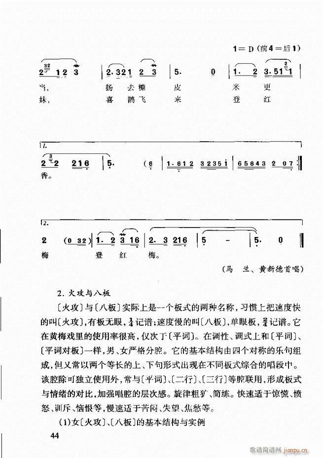 S÷ǻp Ŀǰ1 60(ԥV)58