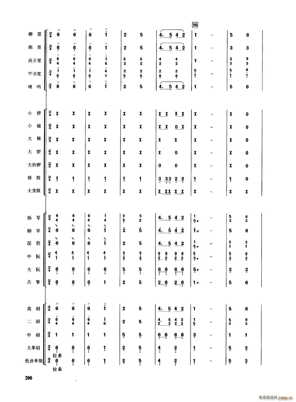 Ї(l ) 201 250(V)3