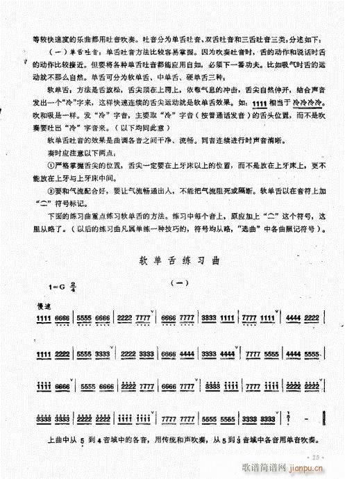 ϵ෨21-40(V)5