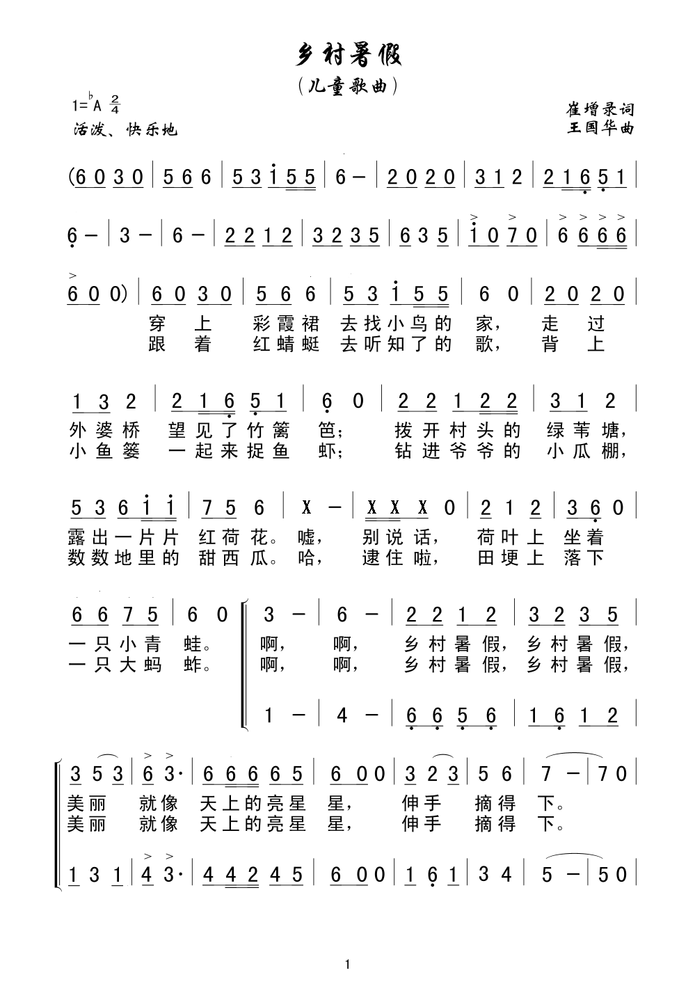 l(ָV)1