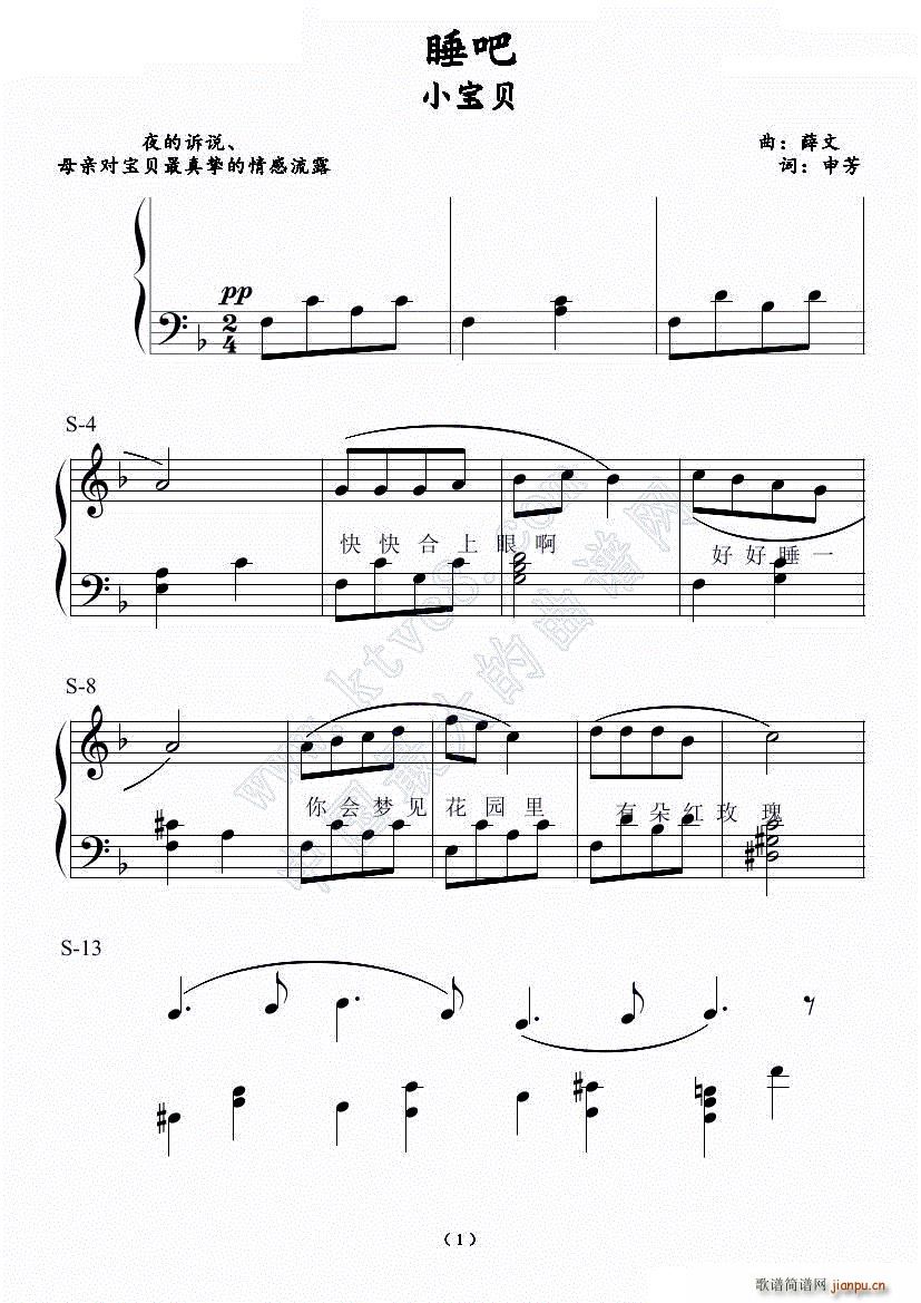 ˯Сؐ (V)1