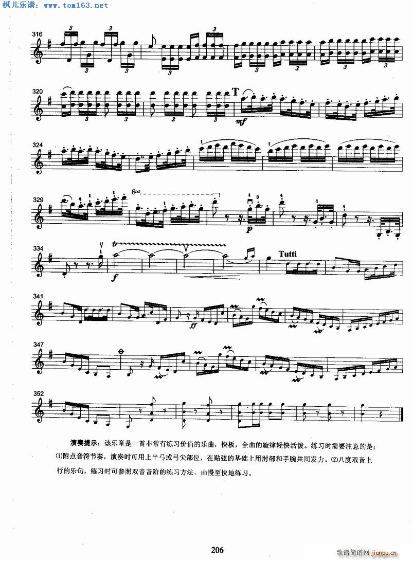 SWٵڶʮׅf(xi)(l )(СV)7