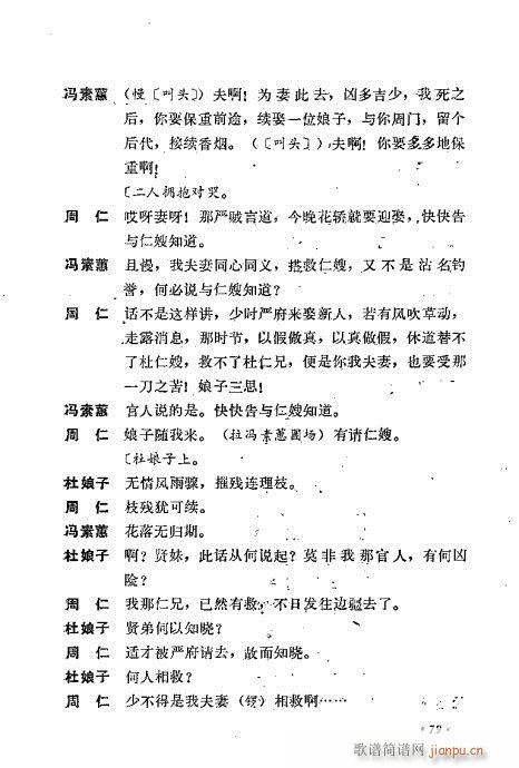 ż無x41-80(V)40