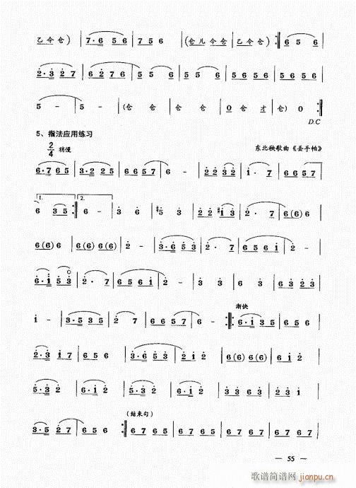 σԣ41-60(V)11