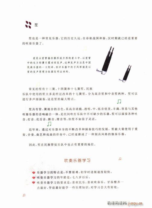 ӌW(xu)ʲô(l )61-80(ʮּ)9
