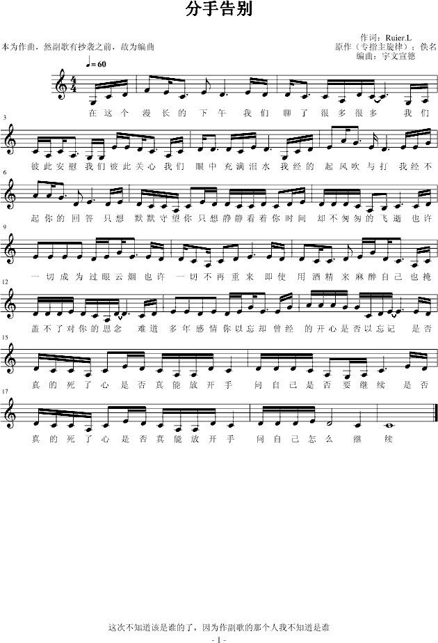 ָe(V)1