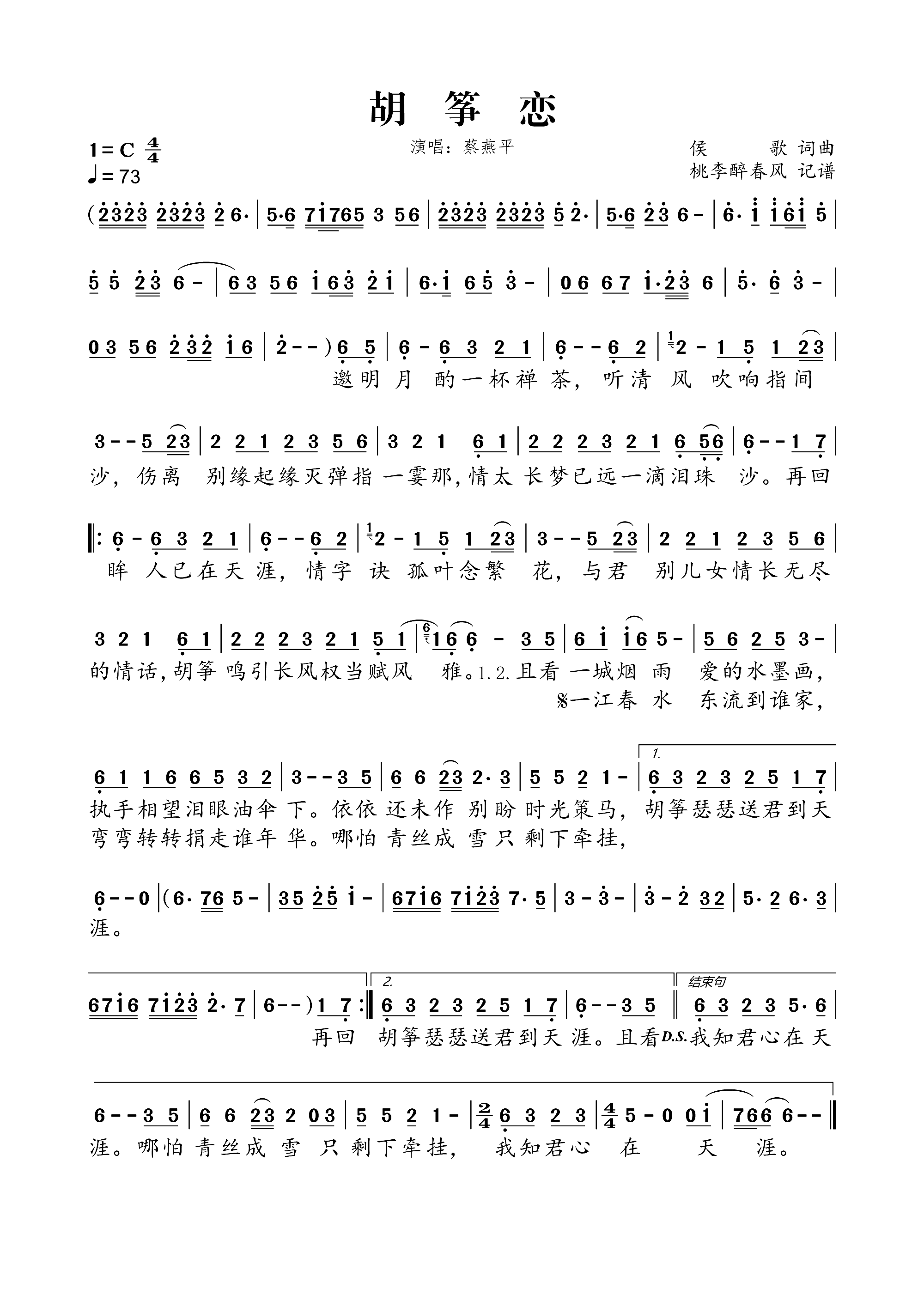 ~(Ź~PV)1