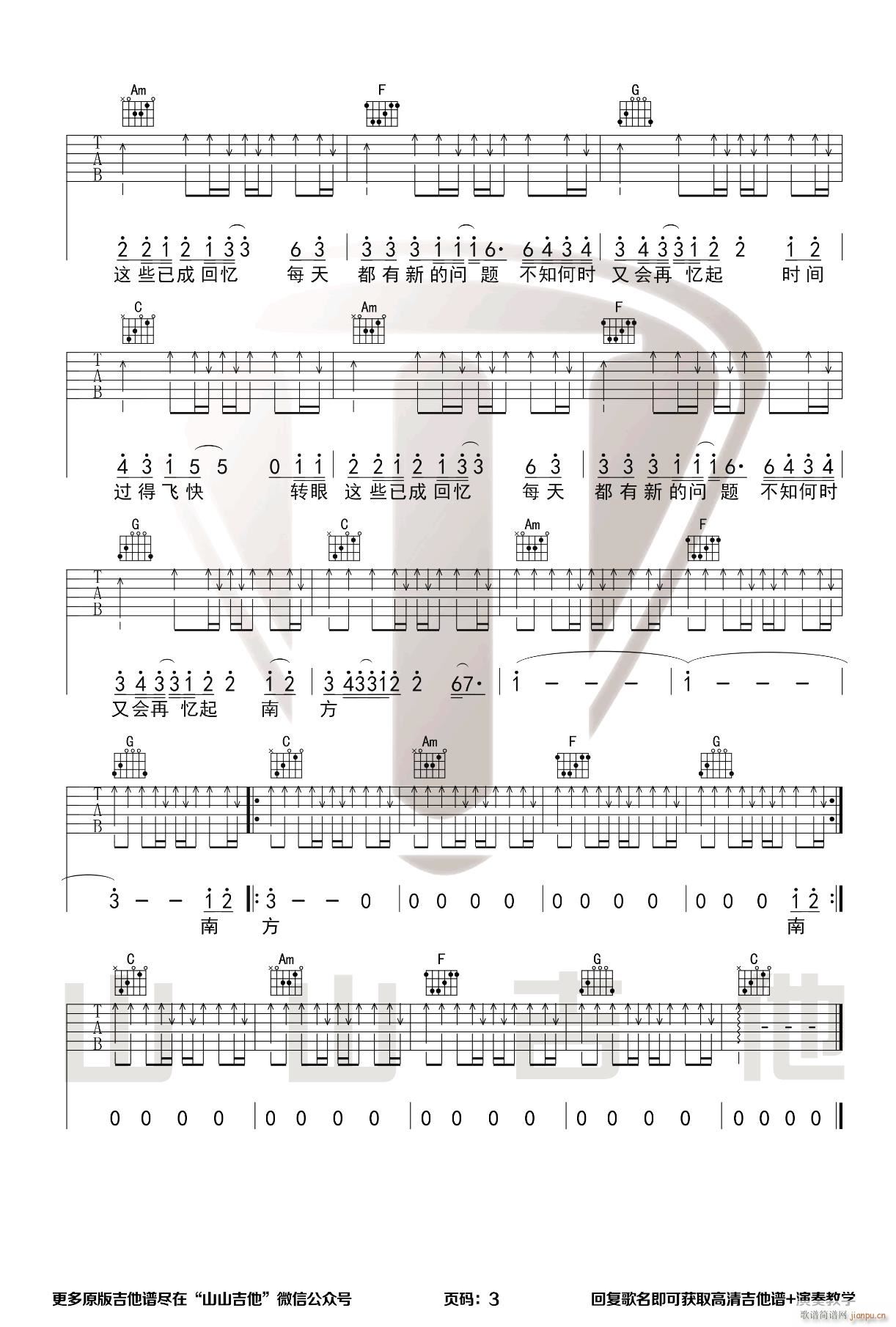 Ϸ C{ԭ澎(V)3