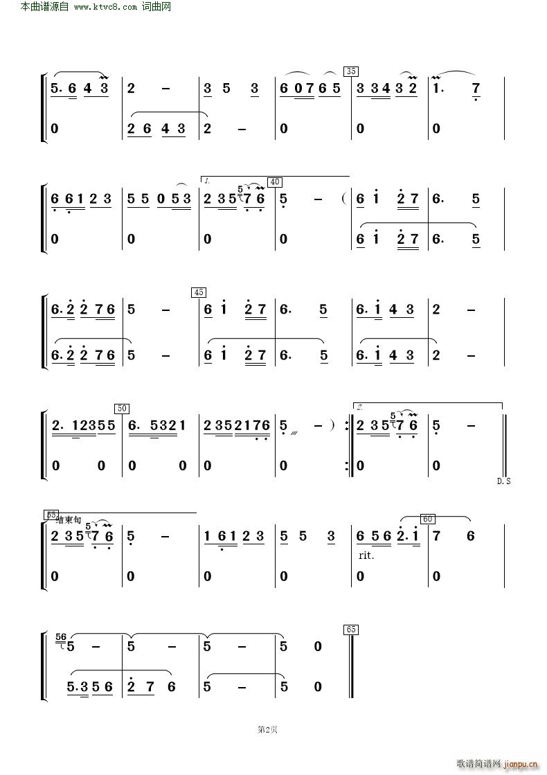  質c(l )(V)10