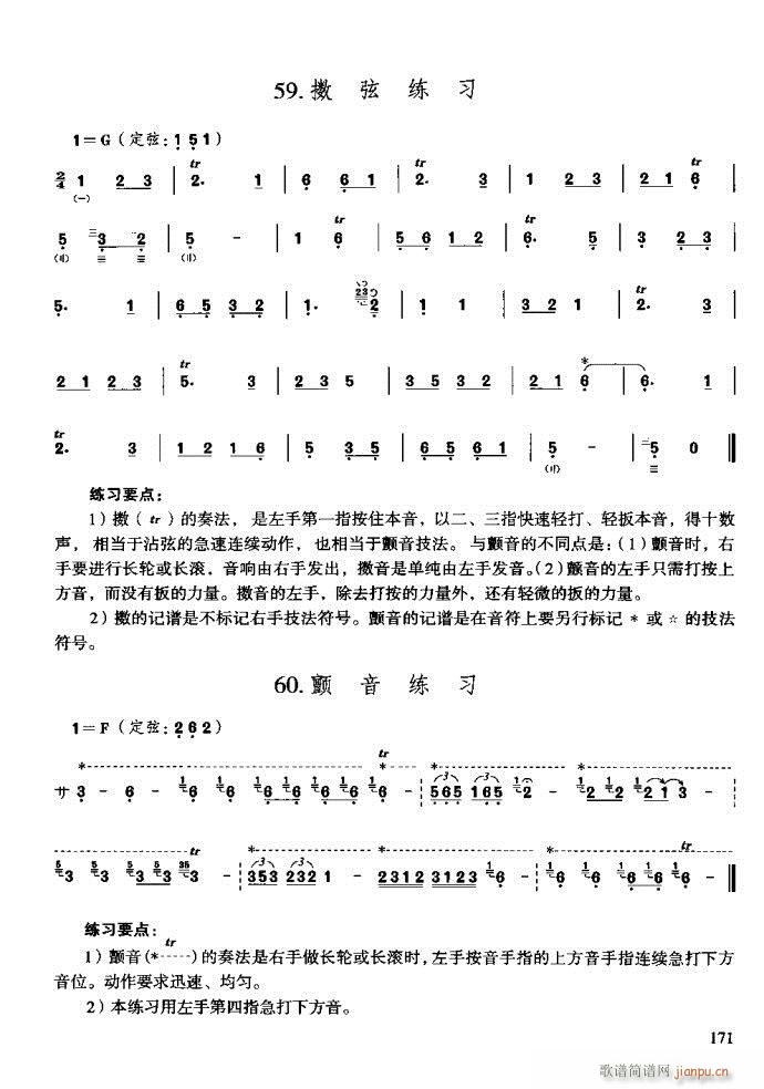c161-200(ʮּ)11