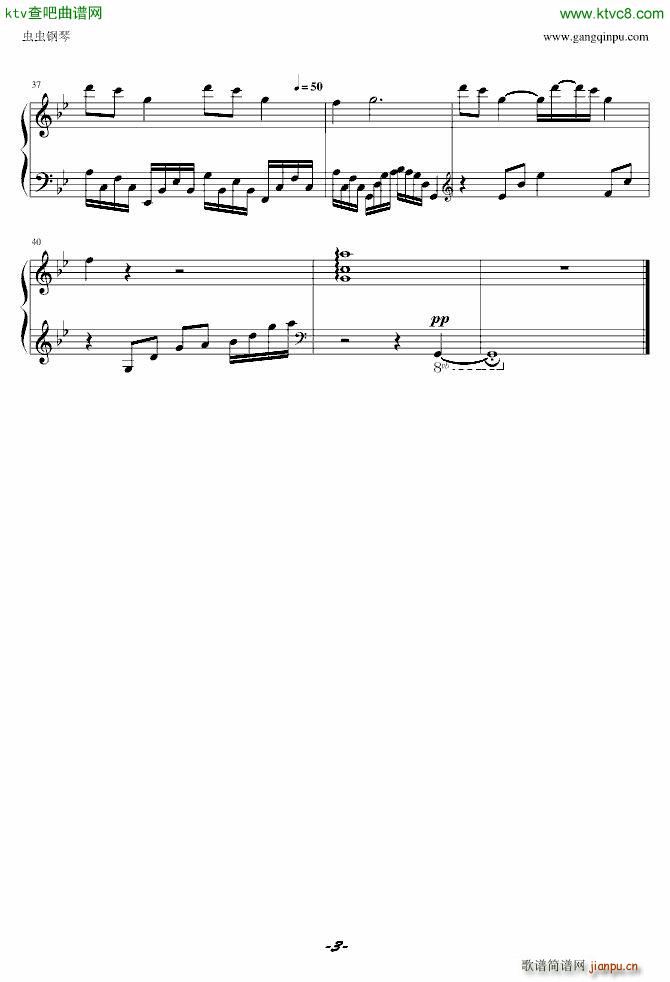 To Loves End(V)3
