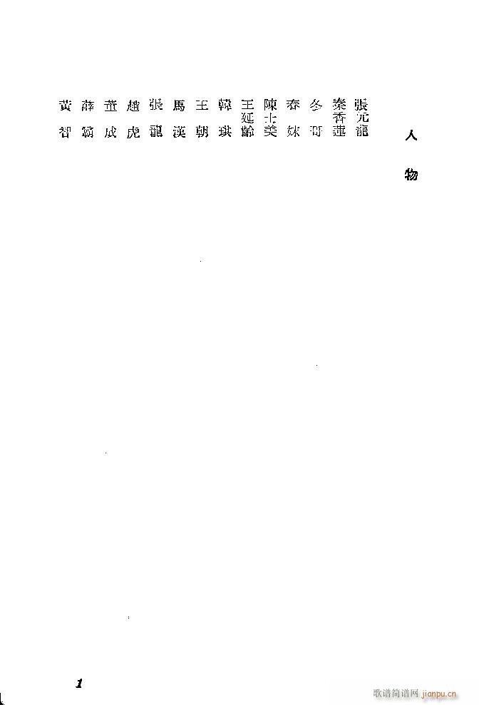 ӱ ɏ(ָV)1